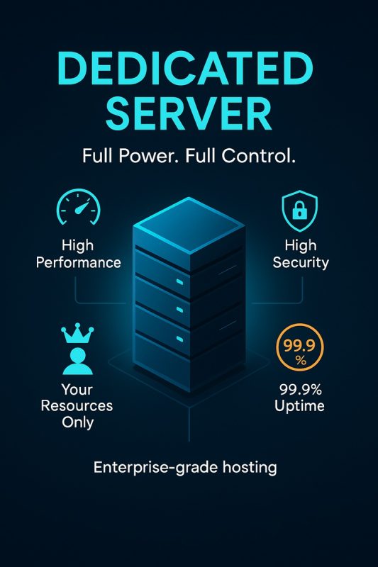 سرور اختصاصی چیست